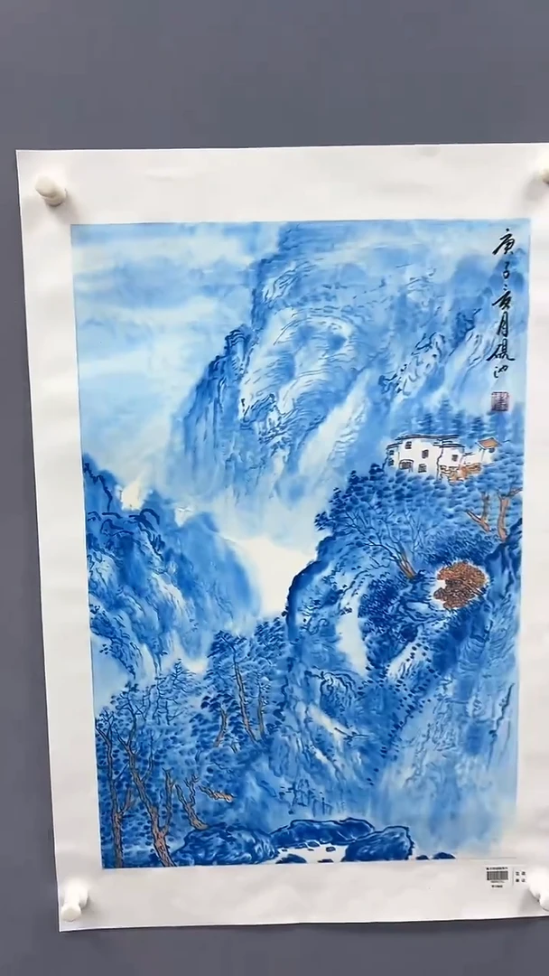 国画刘伟绘画2.7pc青瓷山水