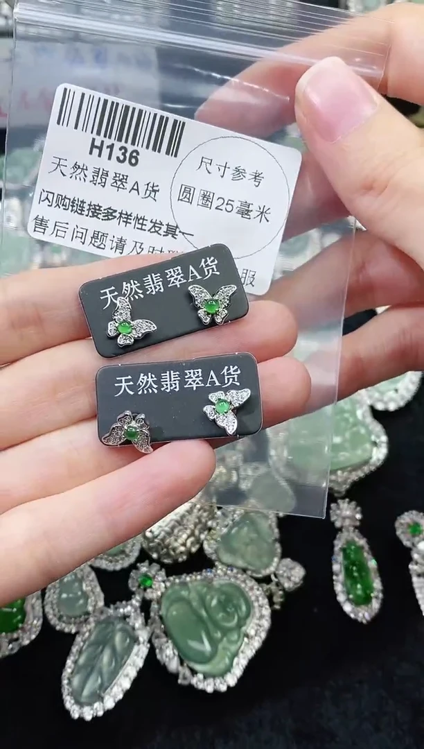 【闪购商品】翡翠颈饰未镶嵌精美翡翠-多样性只发一件