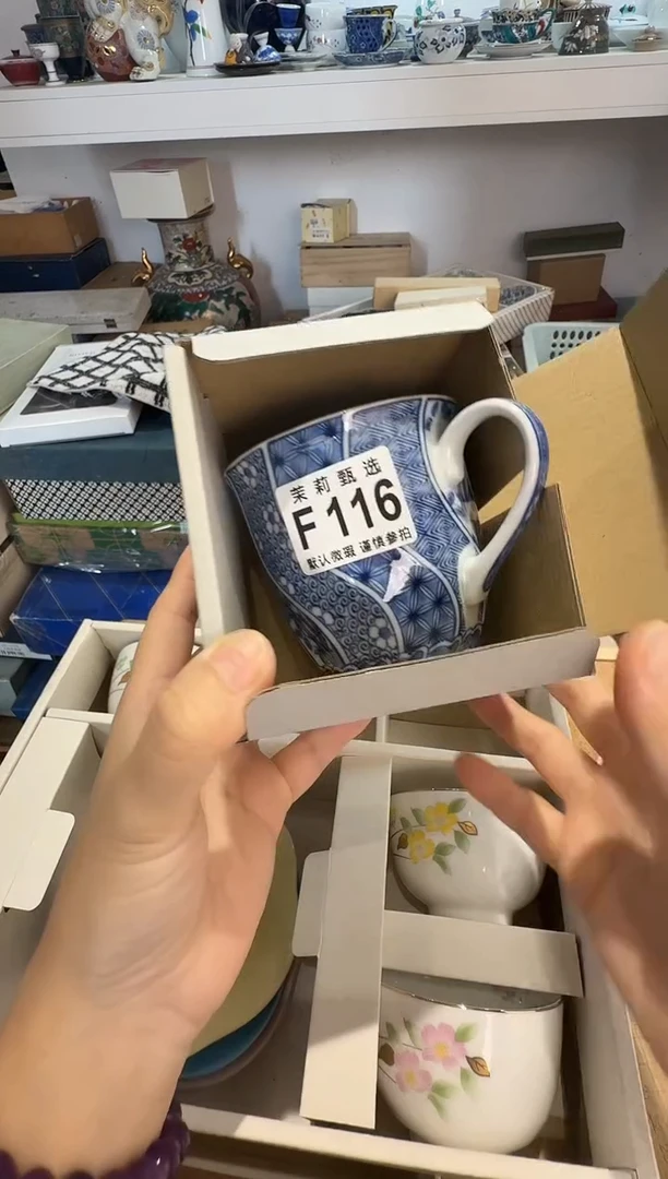瓷片小*蛋茉莉甄选一号商品116