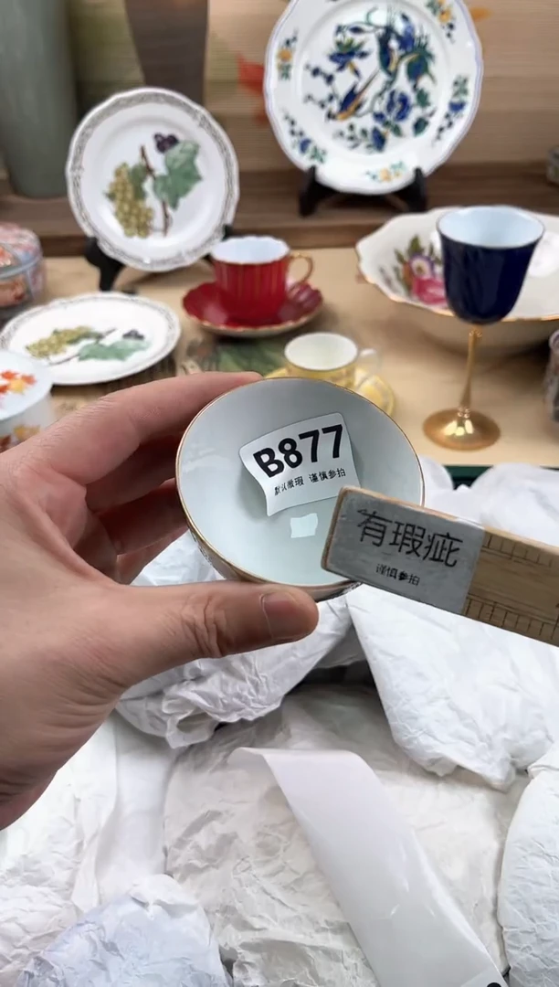 瓷片用****4877