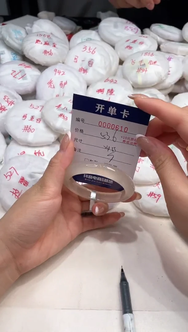 玛瑙/玉髓手镯未镶嵌610