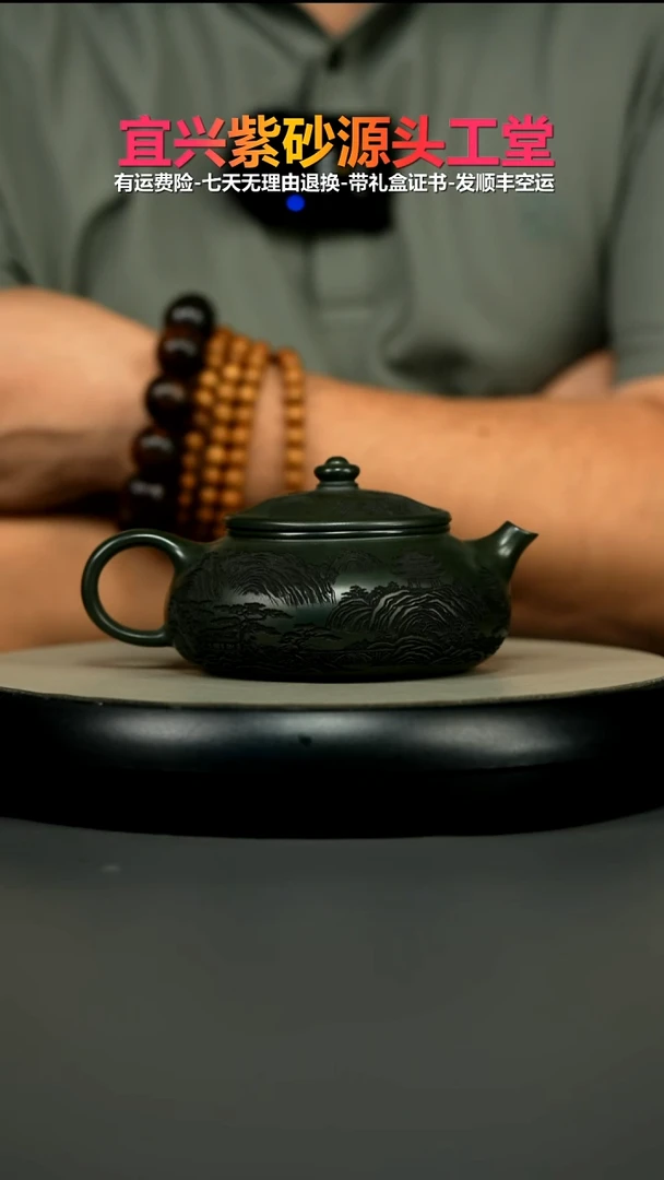 茶壶紫砂李小琴翡翠绿泥仙山楼阁寒江330CC