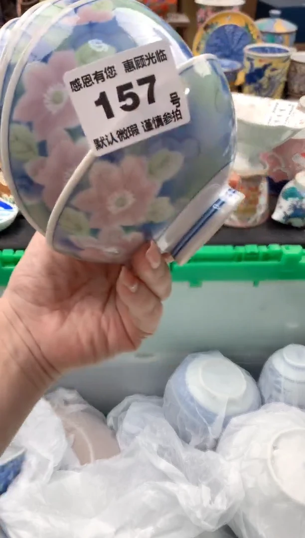 瓷片Y****3157号九姑娘工艺品瓷器
