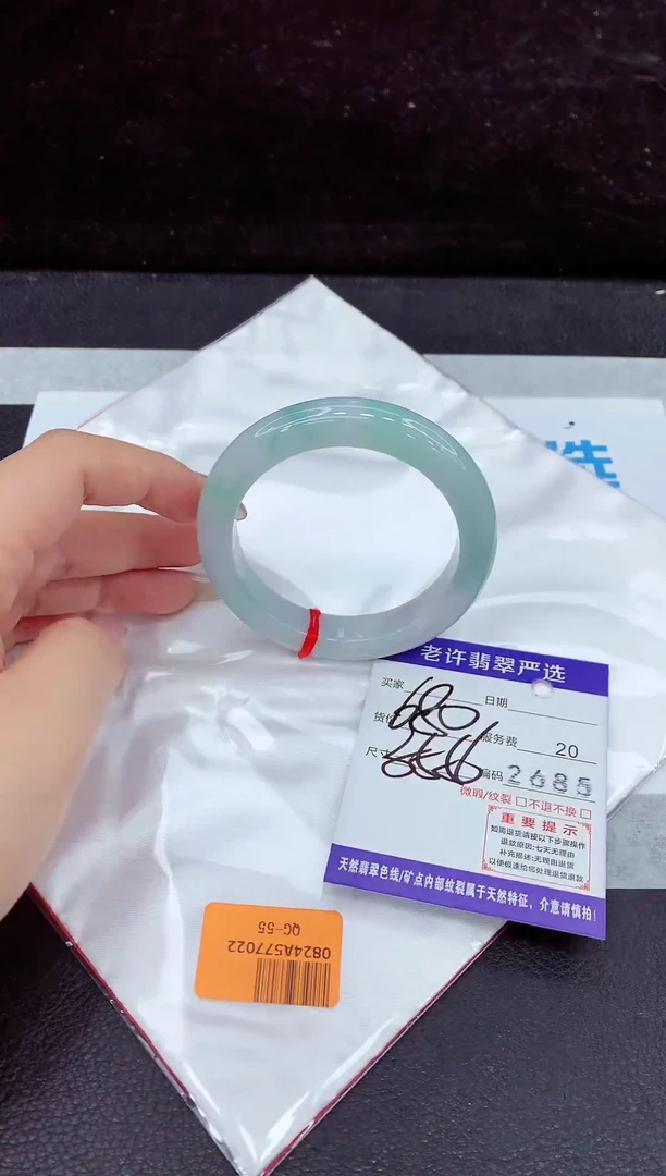 未镶嵌手镯翡翠11