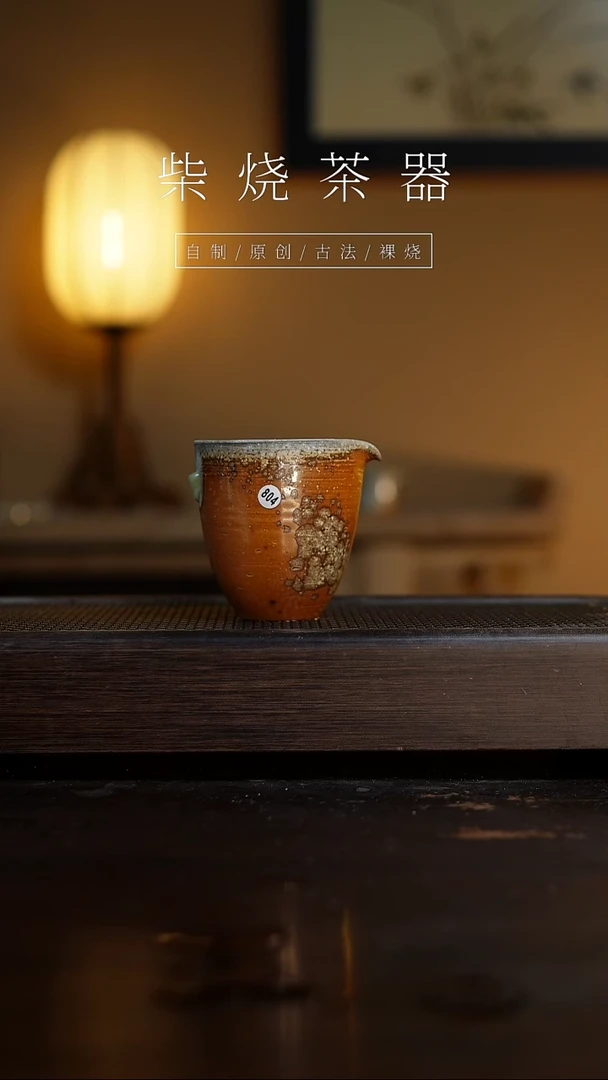 【闪购商品】804公道...........