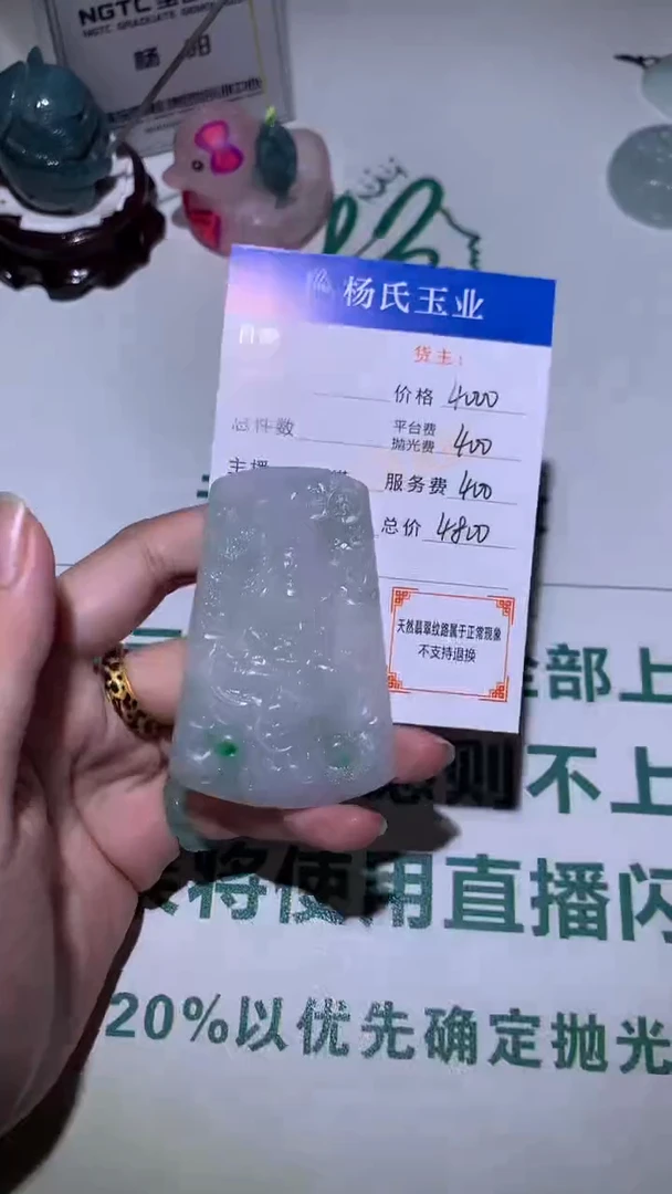 未镶嵌定制翡翠-毛货不退不换-