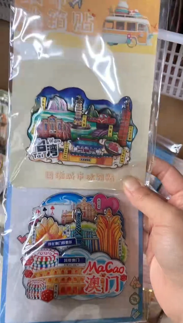 木*?三单包邮小胖墩儿