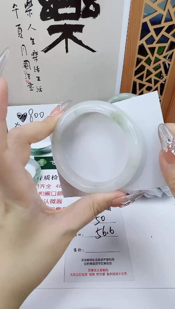 未镶嵌手镯石英质玉50-56/57