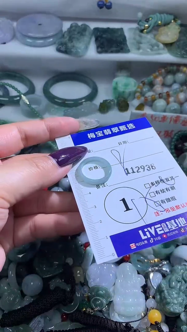 吊坠(不含链)未镶嵌翡翠112936