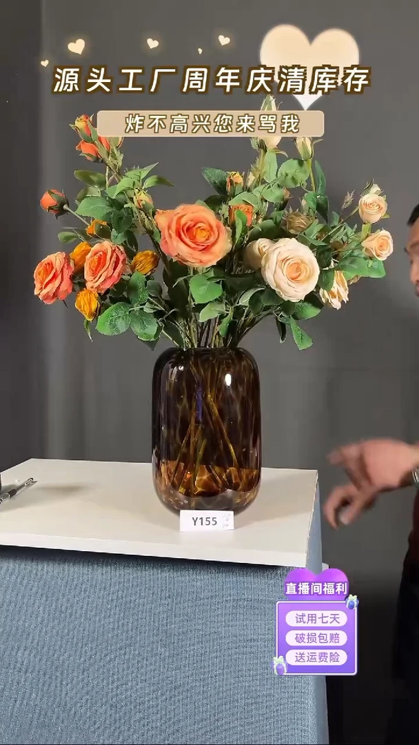 【闪购商品】琉璃155豹纹款花瓶