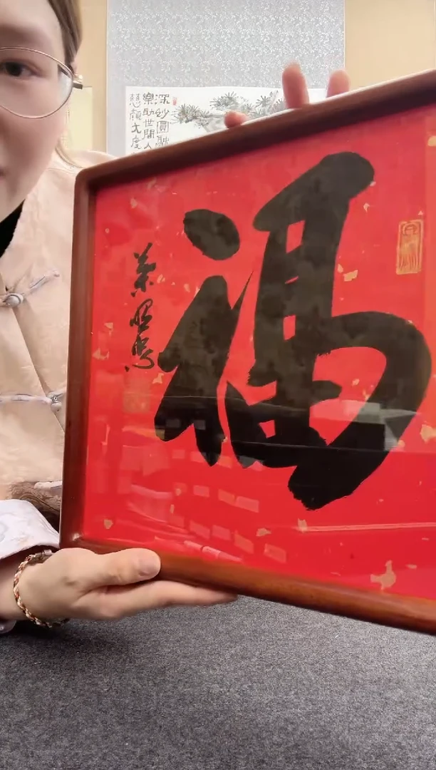 书法叶照忠