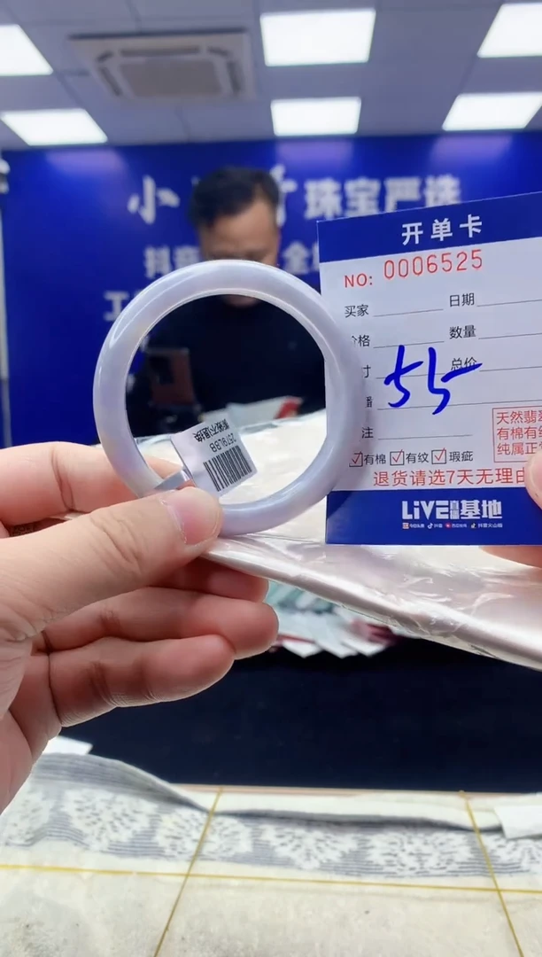 【闪购商品】翡翠手镯未镶嵌翡翠天然A货手镯