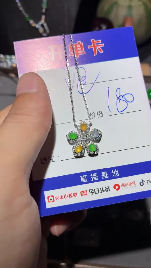 颈饰银S925镶嵌翡翠泡**?1037166915