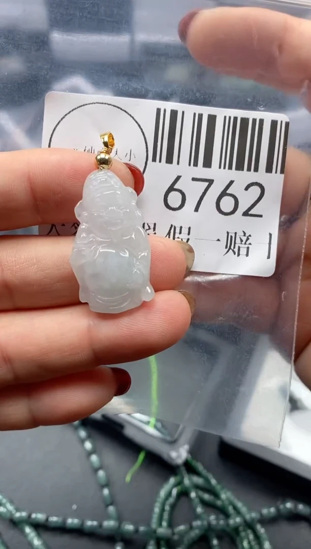 吊坠(不含链)未镶嵌翡翠6762