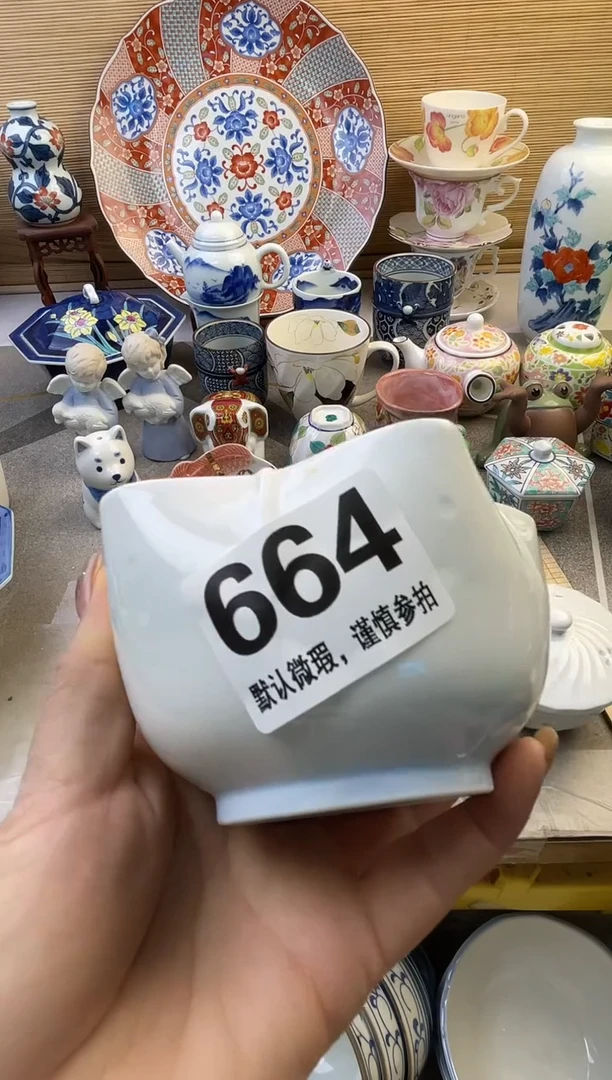 摆件夏**冰摆件瓷器瓷器瓷器瓷器