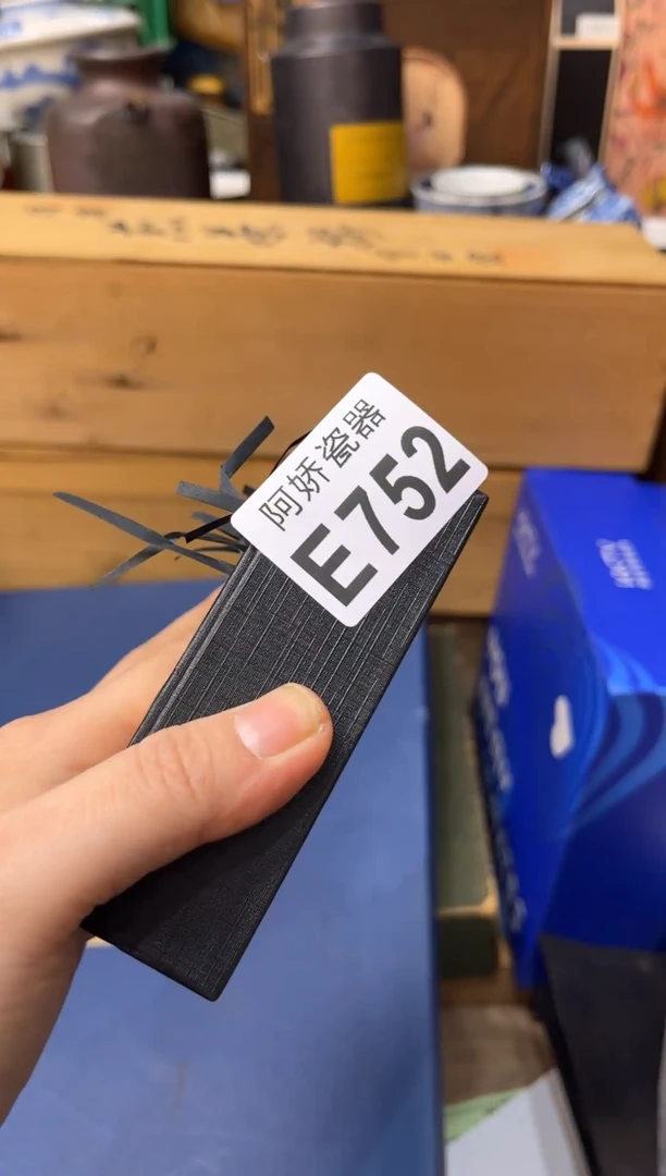 【闪购商品】瓷片752+++++++39香膏