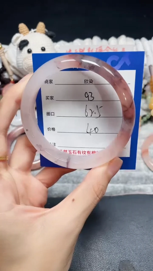 未镶嵌石英质玉手镯93