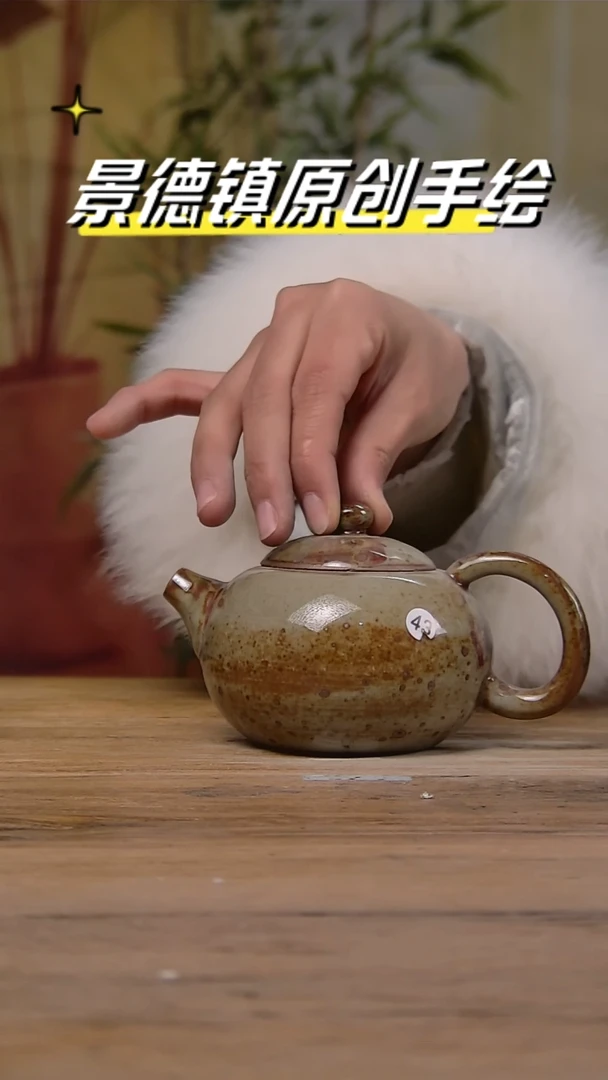 【闪购商品】景德镇陶瓷杯碗柴烧多人