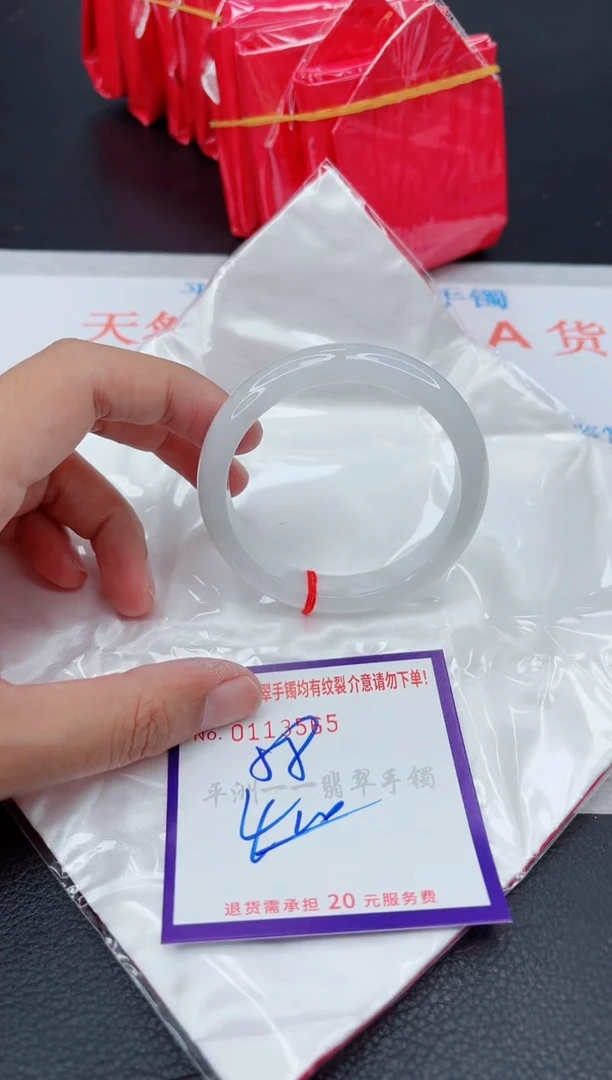 翡翠手镯未镶嵌1111111111