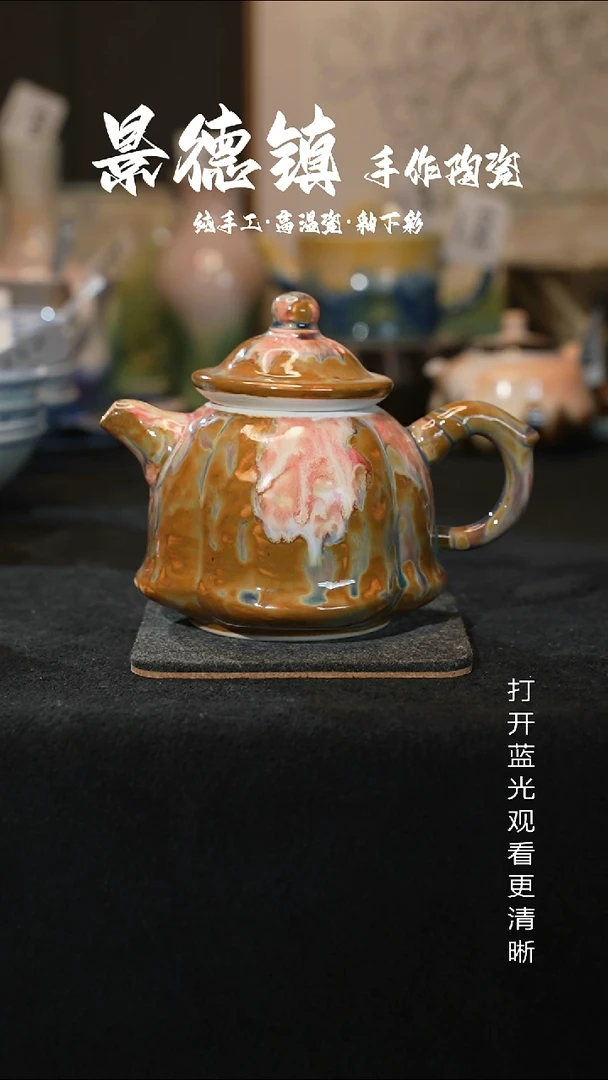 原创景德镇手工高温陶瓷671