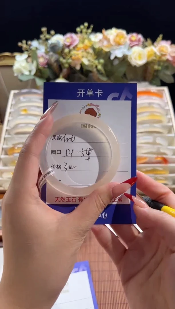 【闪购商品】玛瑙/玉髓手镯未镶嵌手镯