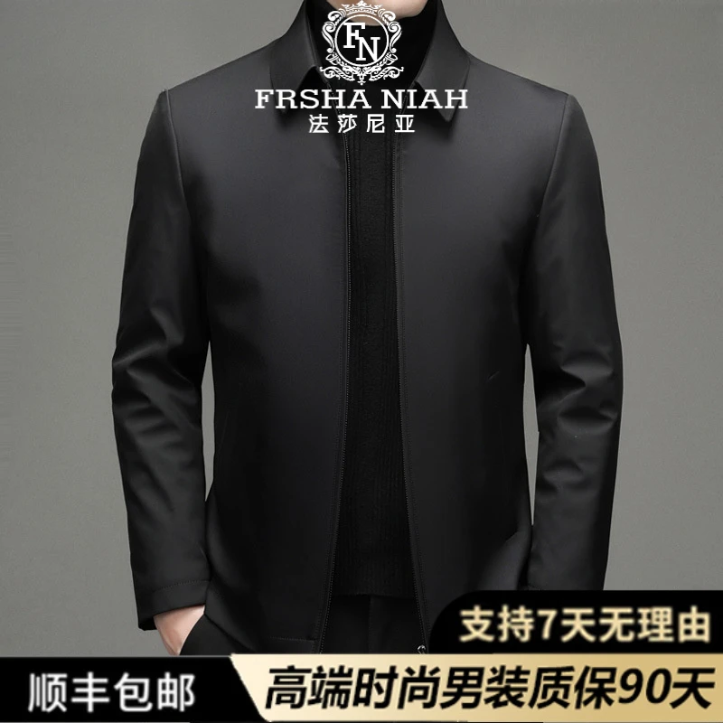 法莎尼亚秋冬季新款男士夹克商务休闲外套时尚潮流百搭衣服男夹克