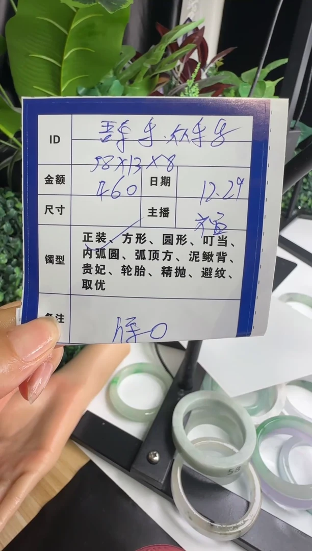 无非金属吾****乐一物一证  手镯定制  09