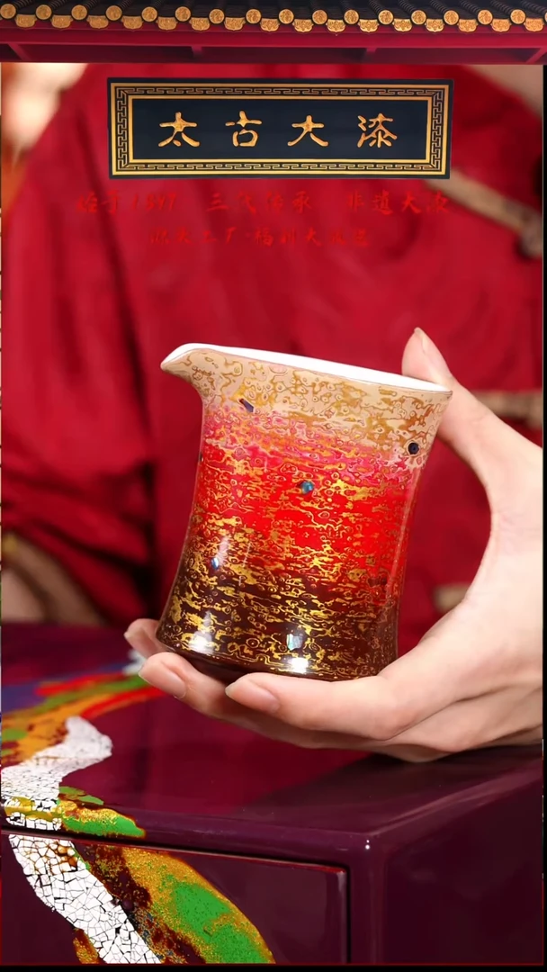 a**e螺钿犀皮渐变红金公道杯-太古大漆