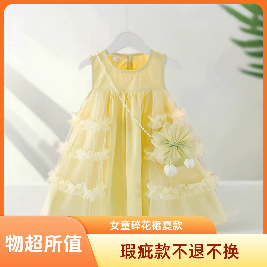 瑕疵3051-3060 有问题的衣服默认不退货