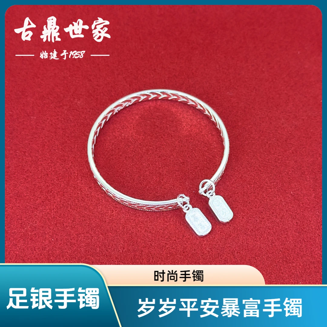 足银手镯 麦穗岁岁平安暴富手镯时尚简约个性百搭实心女款可调节