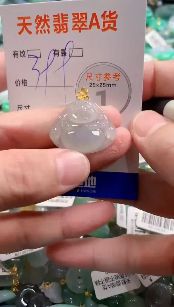 颈饰18K金镶嵌翡翠0786164647