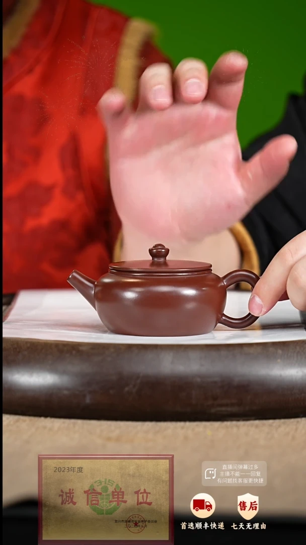 【闪购商品】紫砂茶壶14 紫砂茶壶