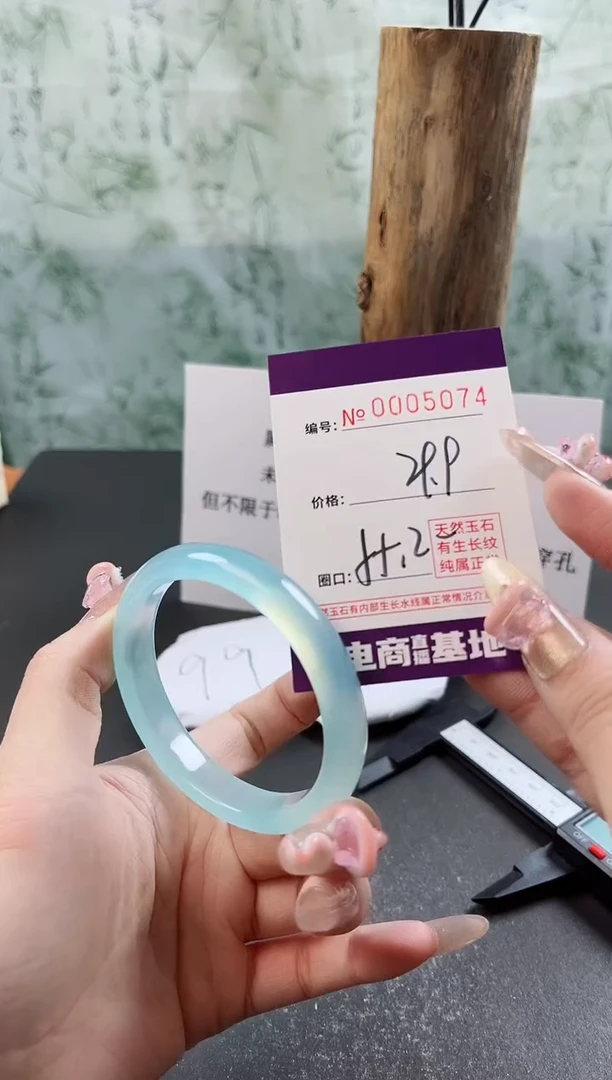 【闪购商品】玛瑙/玉髓手镯未镶嵌5074