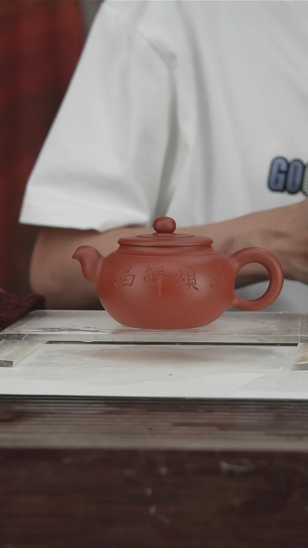 茶壶紫砂七十年代红清水220CC
