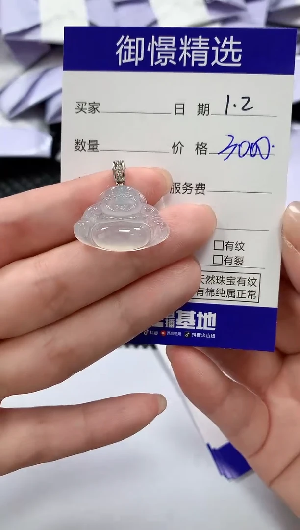 颈饰18K金镶嵌翡翠37