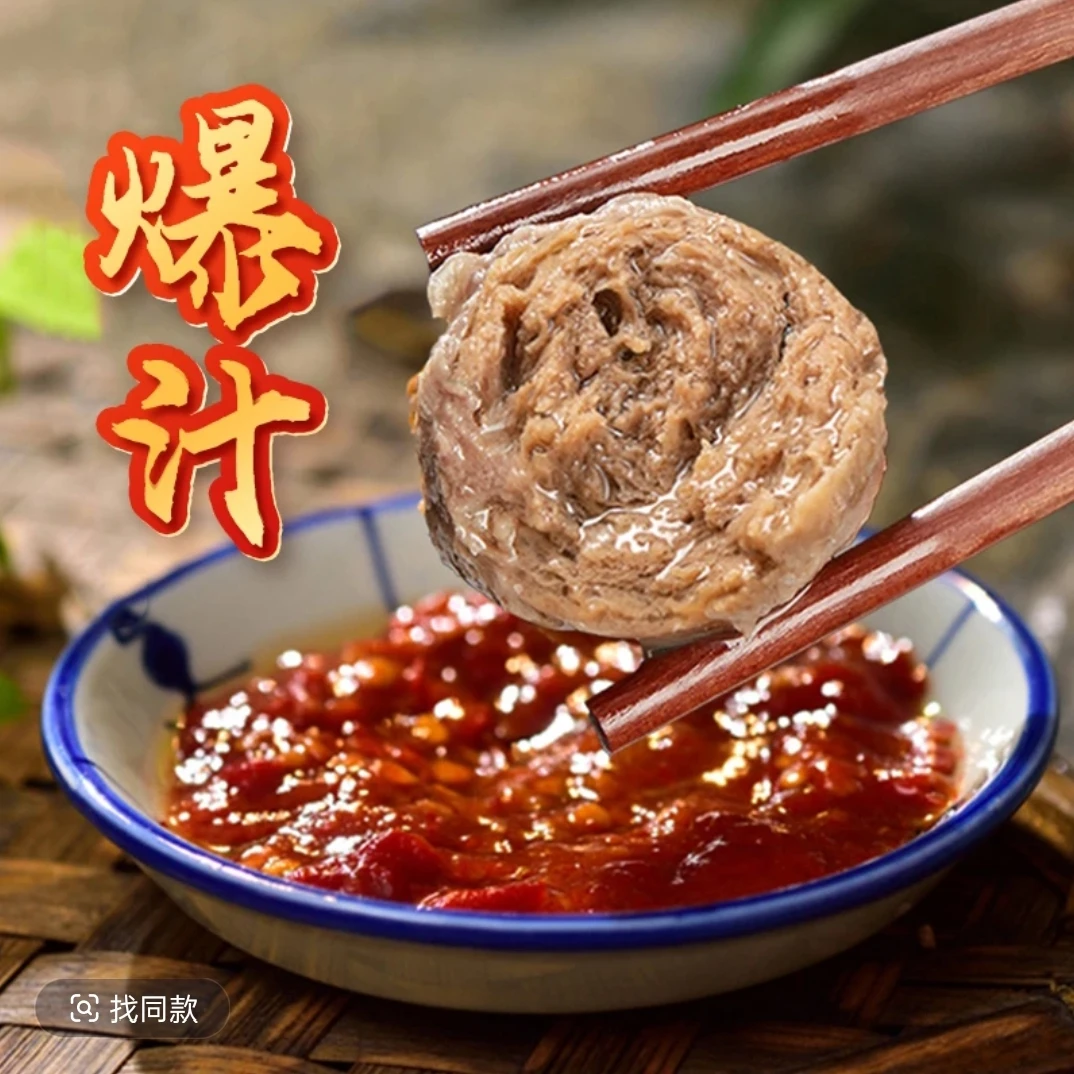 买2斤送2斤家好正宗潮汕手打牛肉丸牛牛筋丸子Q弹爆汁250克*8包