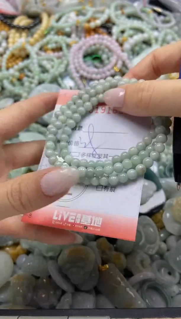 颈饰未镶嵌翡翠闪购0191623