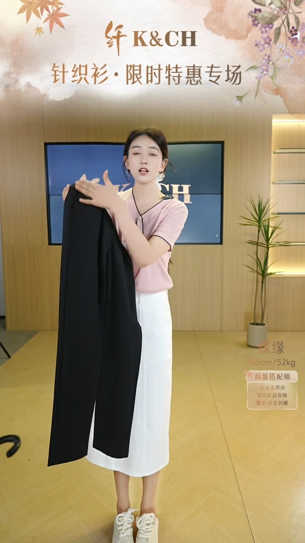 主播手上同款裤子