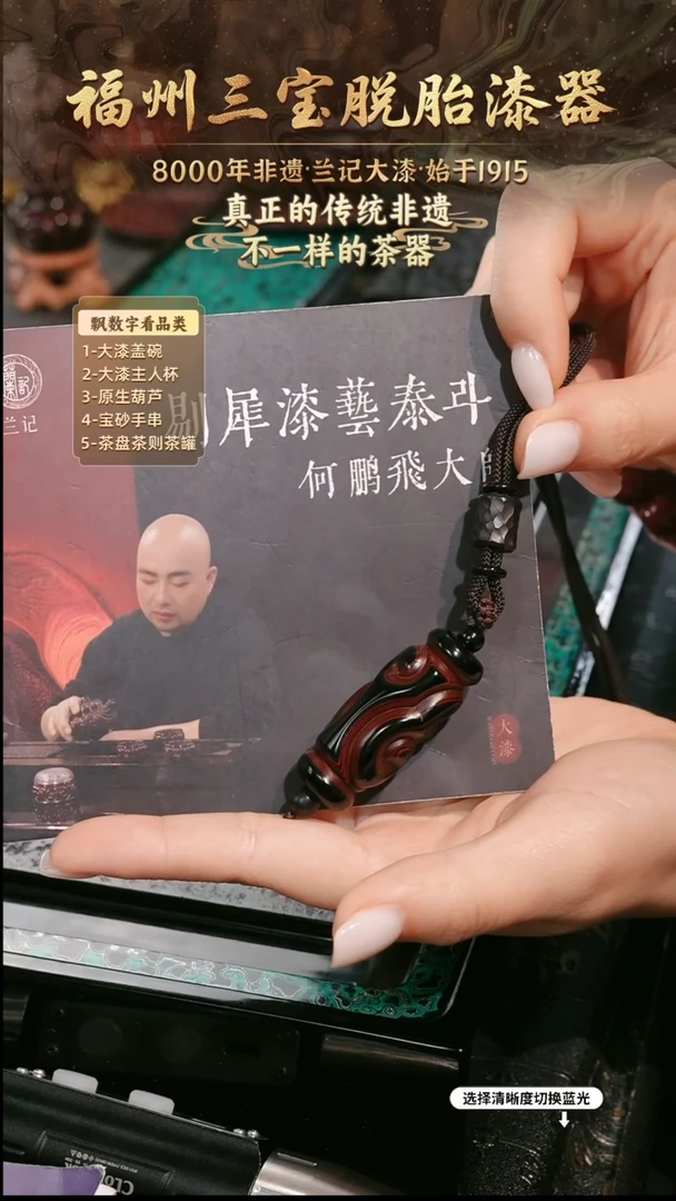 兰记手工漆器-一物一拍 以商品图片为主