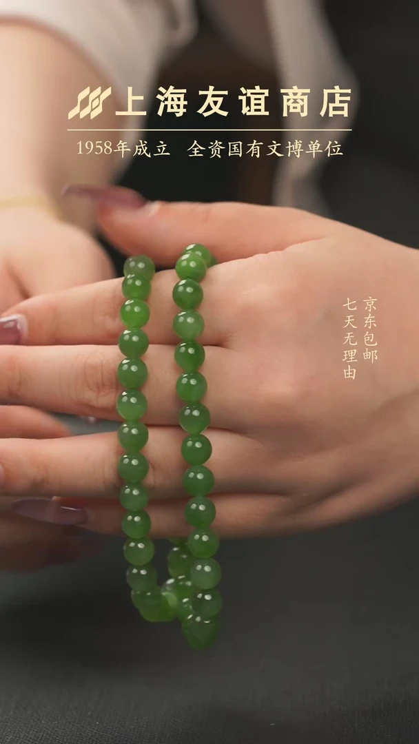 【闪购商品】和田玉颈饰未镶嵌XT11090
