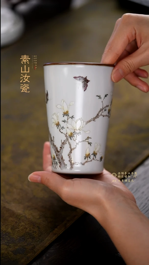 孟*柴窑藏器粉彩玉兰花可乐杯