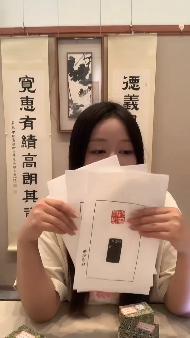 拓片用纸其他J创社四君子印花作品一套四件