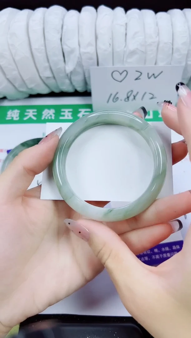 未镶嵌手镯石英质玉271-56/57