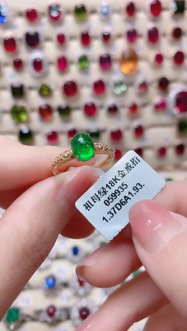 【闪购商品】祖母绿18K金戒指18K金镶嵌1