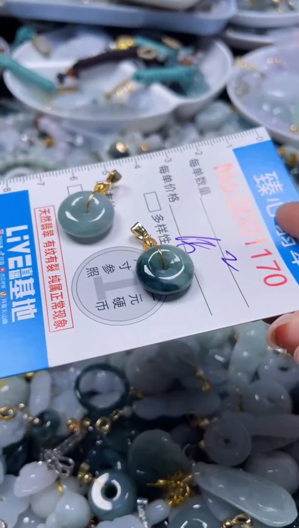 颈饰未镶嵌翡翠170