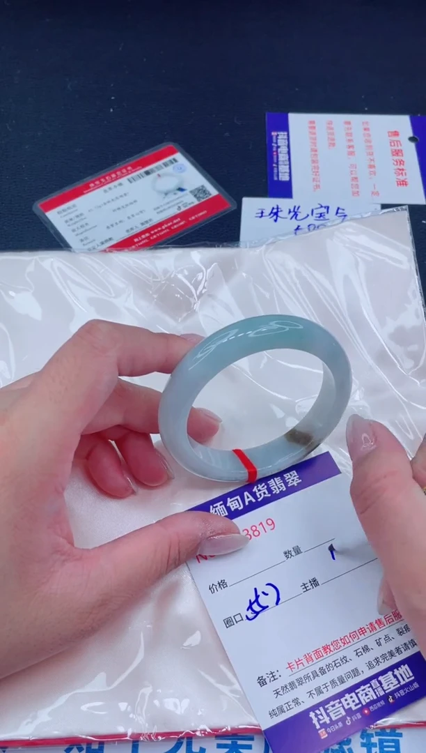 未镶嵌手镯翡翠588