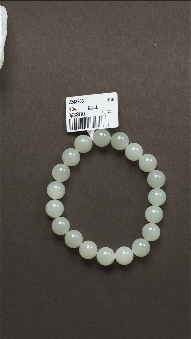 吊坠(不含链)未镶嵌和田玉6 10#