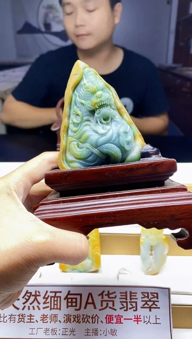 定制翡翠未镶嵌翡翠A货