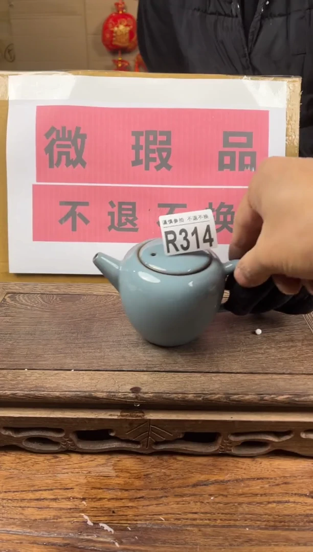 【闪购商品】 瑕疵品瓷器 处理专场（不退不换）314