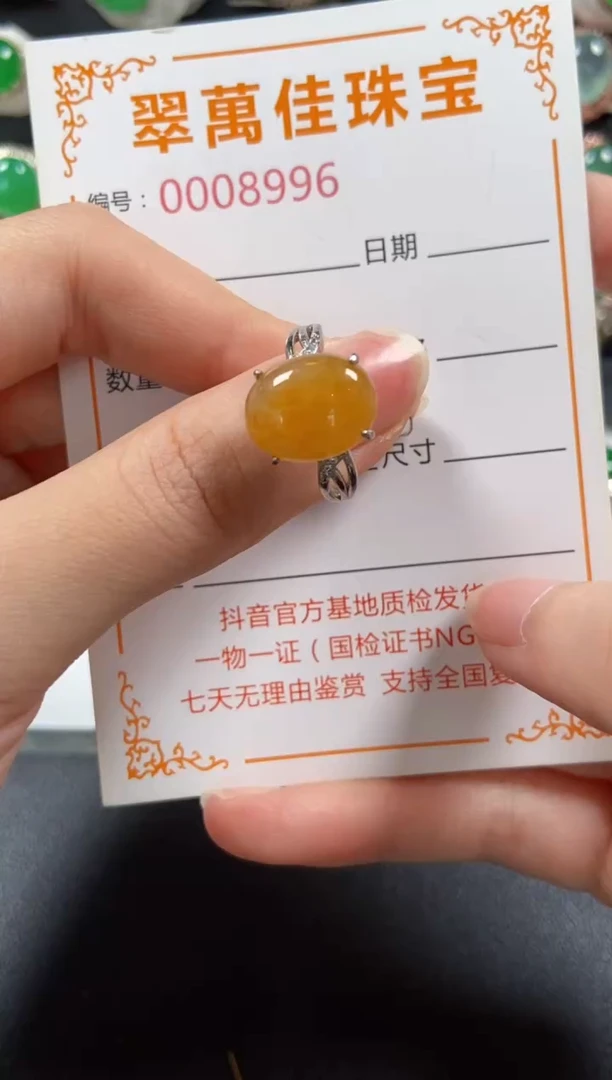 银S925镶嵌戒指翡翠8996